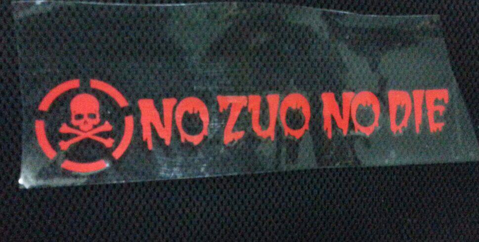 趣味文字车贴/不作不死no zuo no die/反光贴花/车贴/贴纸