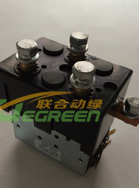 国产DC182-537T B4DC21 7915497725 电动叉车 行走接触器 电磁阀