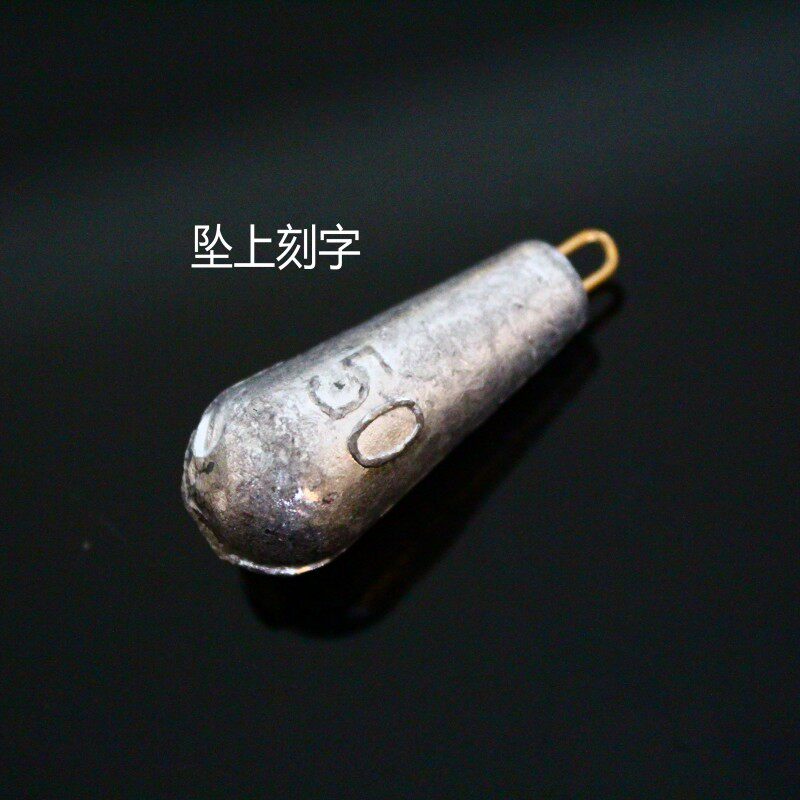 水滴形带环铅坠铅坨挂坠抛竿海竿路亚实心串钩坠钓坠海钓渔具配件