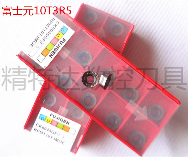 FUJIGENRPMT10T3R5圆刀片