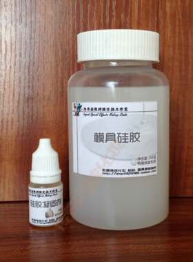 假牙翻制硅胶专业道具特效化妆