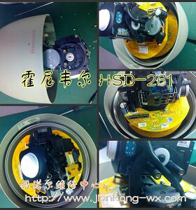 HSDN-361霍尼韦尔36倍高速球机摄像头维修、球机维修