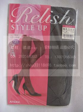 现货供应  日产厚木 FP60652 菱形蝴蝶结网纹 9帕压 连裤袜