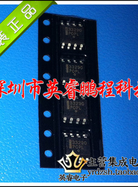 【英睿鹏程】MC33290DR2G MC33290D MC33290 SOP8原装进口现货