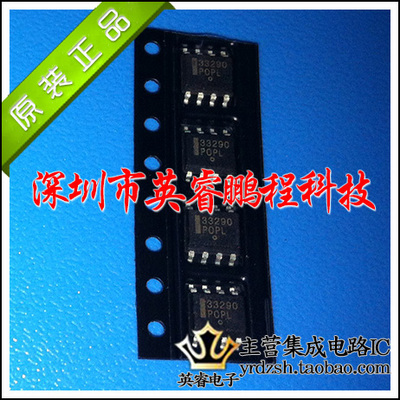 【英睿鹏程】MC33290DR2G MC33290D MC33290 SOP8原装进口现货
