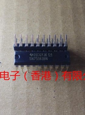 SN75161BN SN75161B SN75161 75161BN 75161 DIP20 TI 全新原装