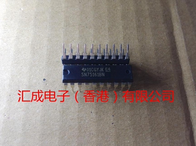 SN75161BN SN75161B SN75161 75161BN 75161 DIP20 TI 全新原装