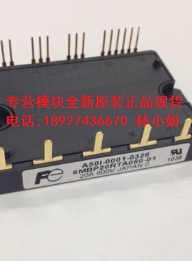 6MBP30RTA060-01 30A 600V 6MBP15RTA060模块全新正品现货