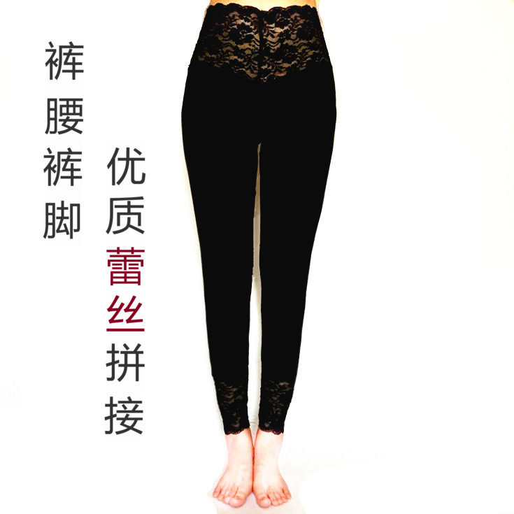 Pantalon collant sexy en autre - Ref 774931 Image 1