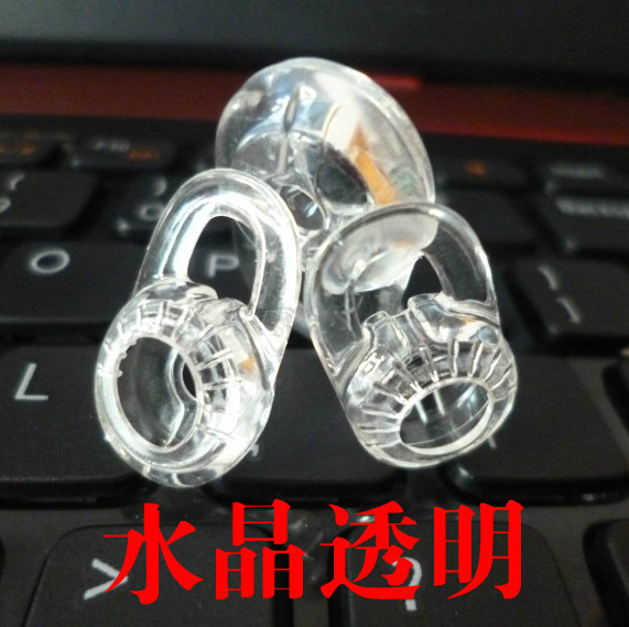 蓝牙耳机 耳帽 耳套 喇叭套 配件 胶套 适合11-13mm透明