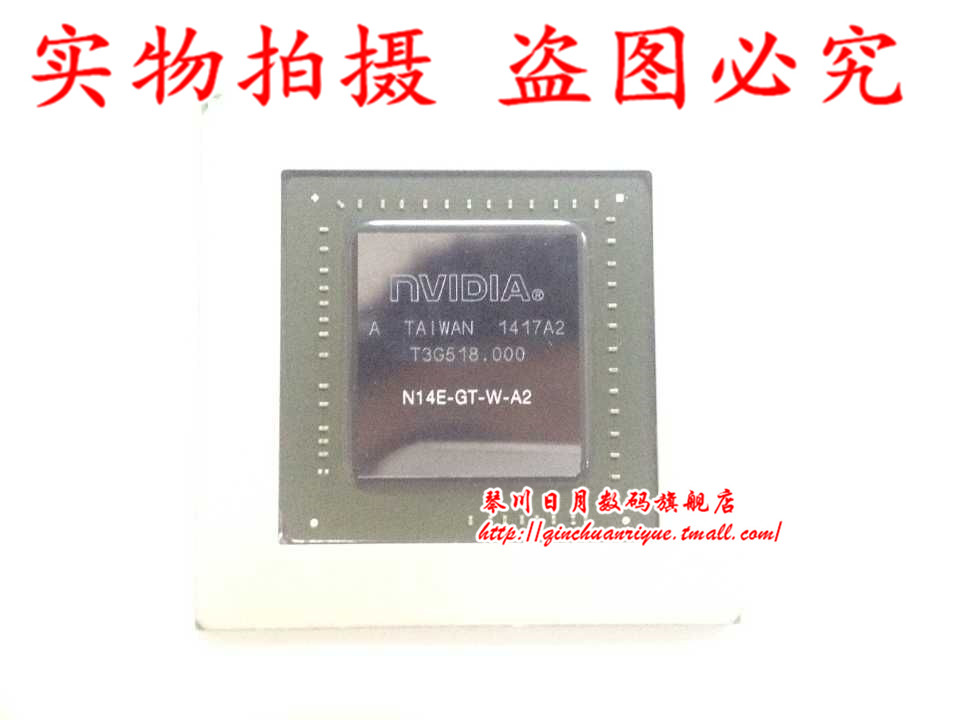 集成电路ICN14E-GT-W-A2Q5-A2