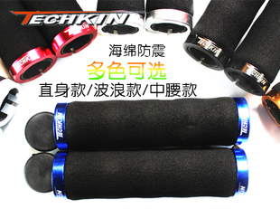 Poignées de vélo - Ref 2355981 Image 27