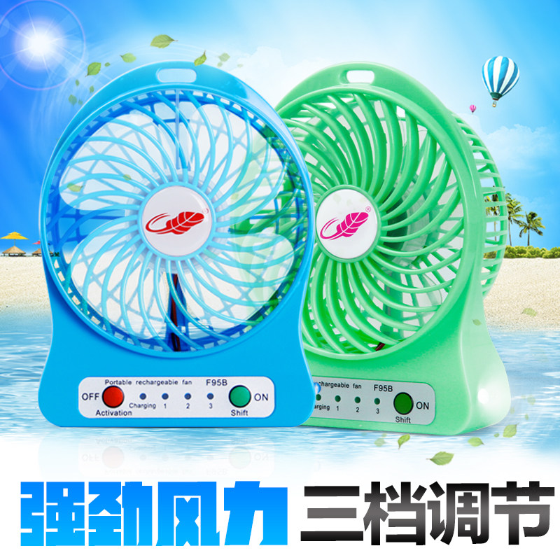 Ventilateur USB - Ref 402039 Image 1