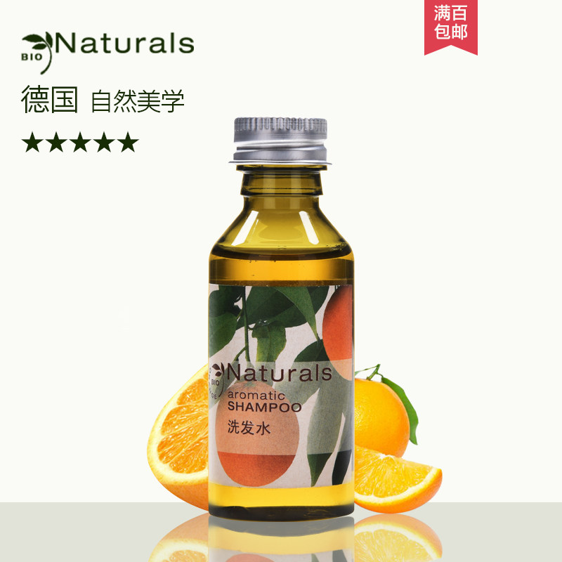 Naturals自然美学洗发水30ml民宿酒店一次性用品洗发液体旅游用品|msdalam kategori Care pembersih/tuala wanita/kertas/Aromatherapy, Rambut dan badan/kebersihan peribadi, rambut bersih/jururawat/pemodelan, syampu - dari Buy2taobao.com untuk memberikan perkhidmatan ejen Taobao profesional membeli