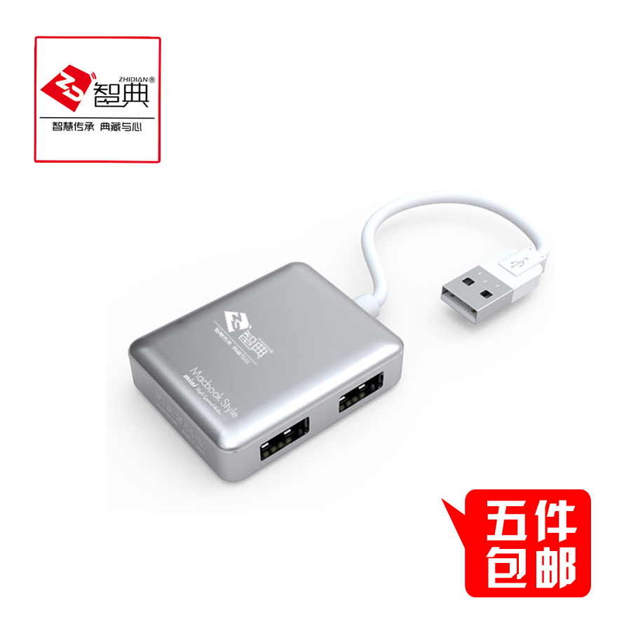 Hub USB - Ref 372701 Image 1