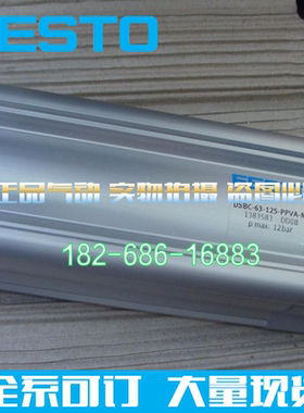 费斯托FESTO氣缸DSBC-100-2050-2150-2250-2350-2450-PPVA-N3-Q
