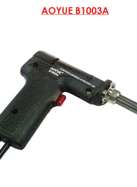 烙铁手柄 焊笔吸锡枪手柄  原装手柄