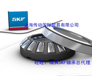 瑞典SKF进口轴承 推力滚子轴承 29422E 9039422 推力轴承 正品