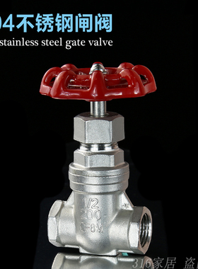 304不锈钢丝扣闸阀Z15W-16P丝扣闸阀 内螺纹闸阀 4分 6分 1寸 2寸