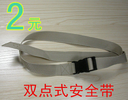 siège enfants pour vélo AK365 - Ref 2425957 Image 1