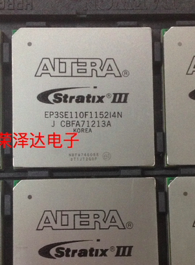 EP3SE110F1152I3N EP3SE110F1152C3N 原装正品现货