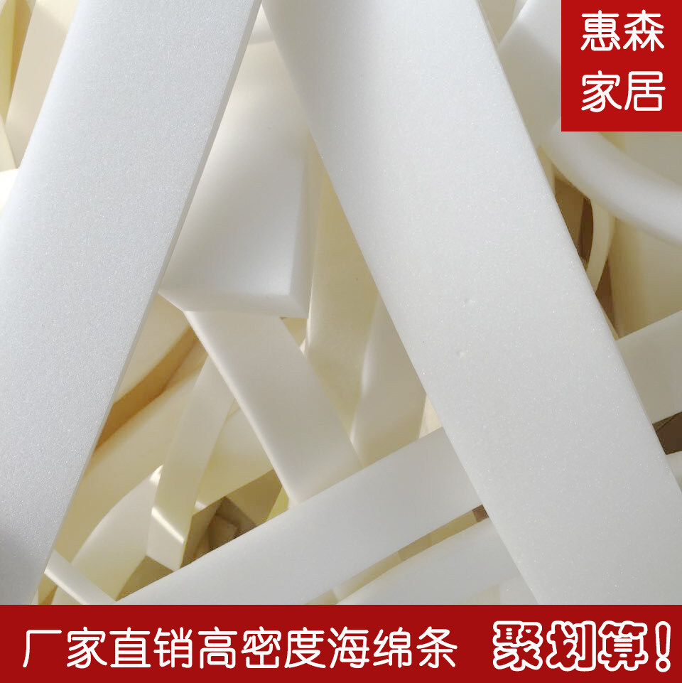 高密度碎海绵 边角料下脚料 清洁插花包装礼盒 填充海绵