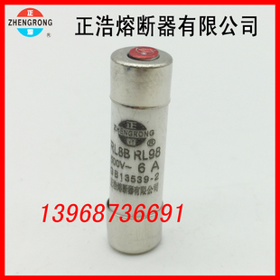 8.5X31.5 船用螺旋式 熔芯 RL8B一盒20個 380V 正浩熔斷器RL98
