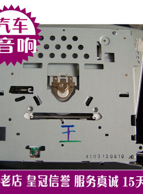 福特福克斯大众朗逸奔腾B70虚拟6碟汽车车载CD机芯新机拆件图