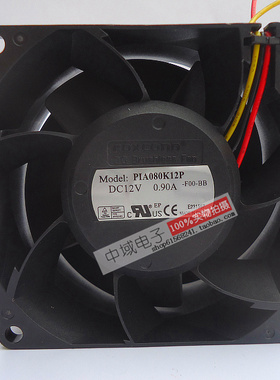 原装富士康 PIA080K12P 12V 0.90A