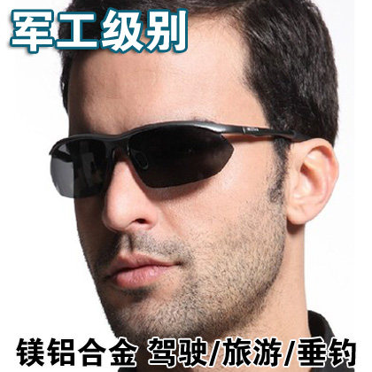 特种部队男运动型美军太阳眼镜偏光太阳镜墨镜商务开车旅游驾驶镜