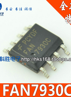 7930C FAN7930C 液晶电源管理芯片 SOP-8脚