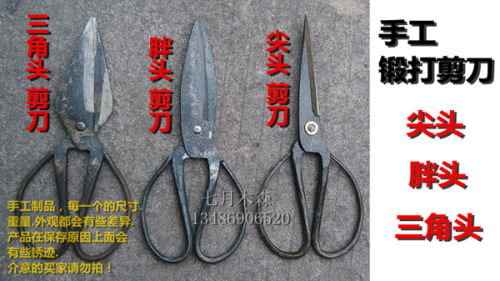 纯手工锻打大剪刀杀甲鱼鸡鸭橡胶皮革剪小铁皮剪工业剪羊毛剪可磨