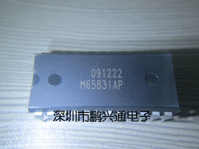 M65831AP M65831P DIP24 三菱原装正品 功放混响芯片 现货可直拍!