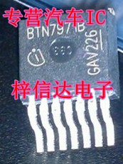 BTN7971B 可彻底取代BTS7970 BTS7960B BTN7960 电机驱动芯片