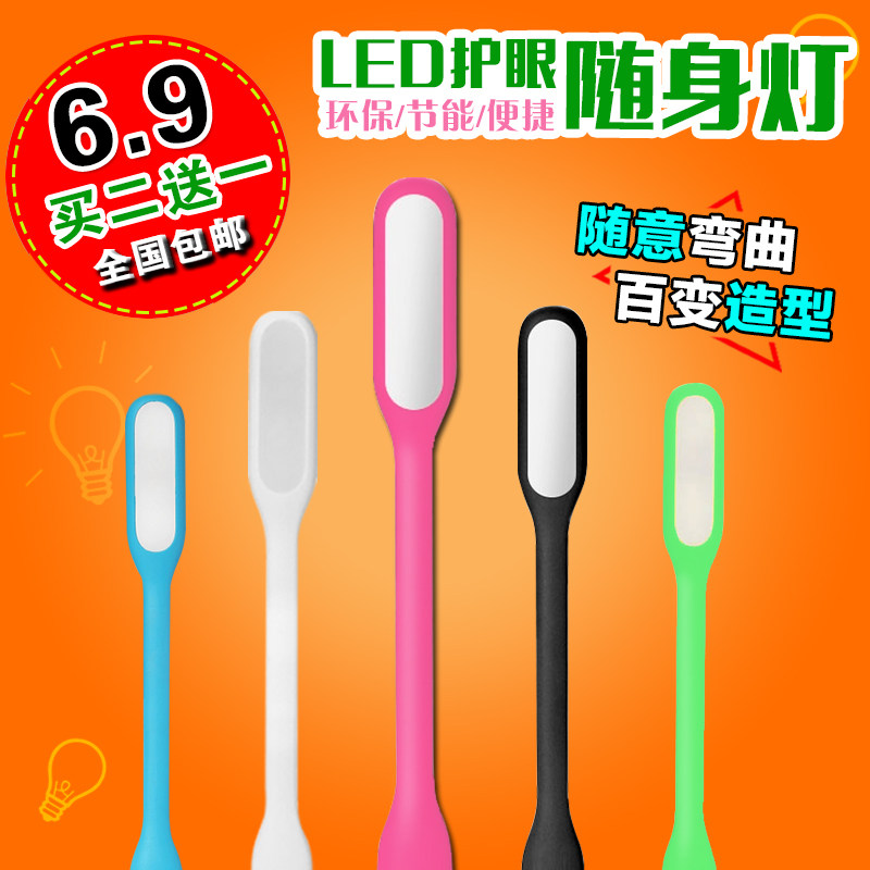 Lampe USB - Ref 377057 Image 1