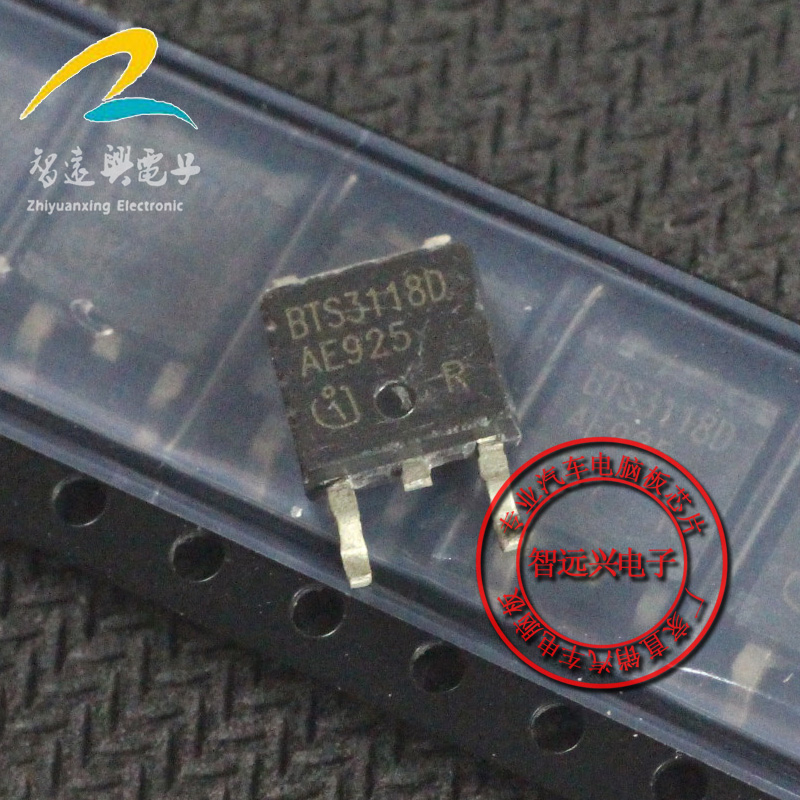 BTS3118D 汽车电脑板芯片 贴片三极管 汽车IC