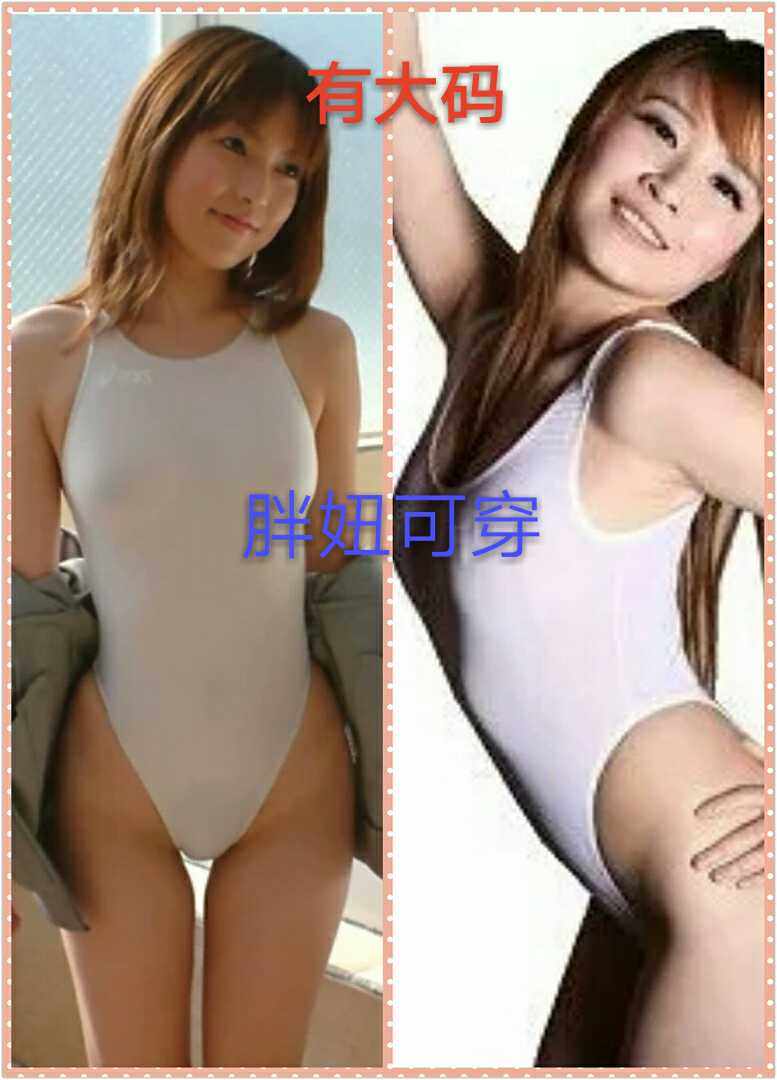 Sous-vêtement minceur - Ref 695143 Image 1