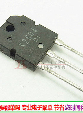 进口2SK2604 场效应管 800V5A三极管TO-3P K2604全新