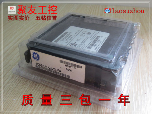 IC693ALG223 原装 正品 美国通用电气