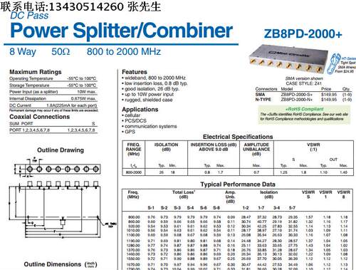 800-2000MHz 一分八功分器 代替ZB8PD-2000+  Mini-Circuits Mini-Circuits官网PDF资料 http://www.minicircuits.com/pdfs/ZB8PD-2000+.pdf