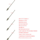 雷尼绍A PSRTPTPTPREVO测针测头