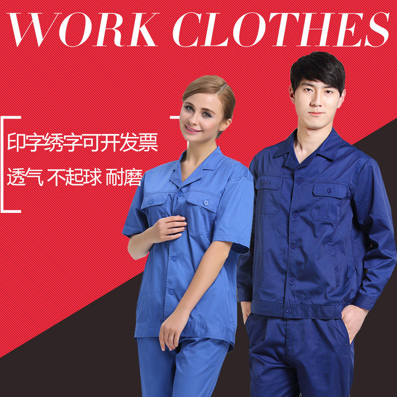 Vêtement de travail en coton - Ref 1915273 Image 3