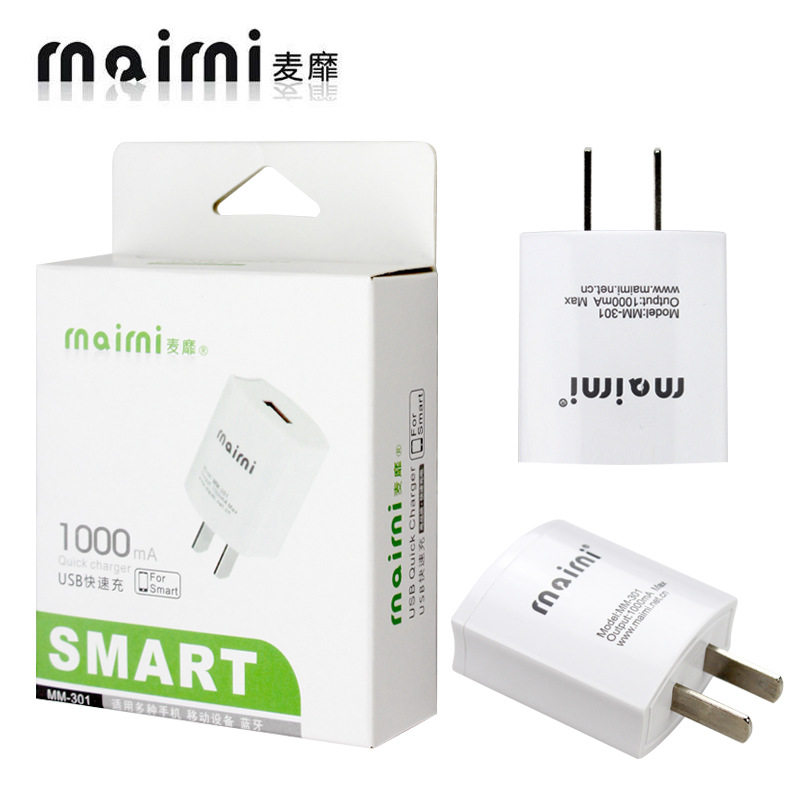 chargeur MAIMI - Ref 1294374 Image 1