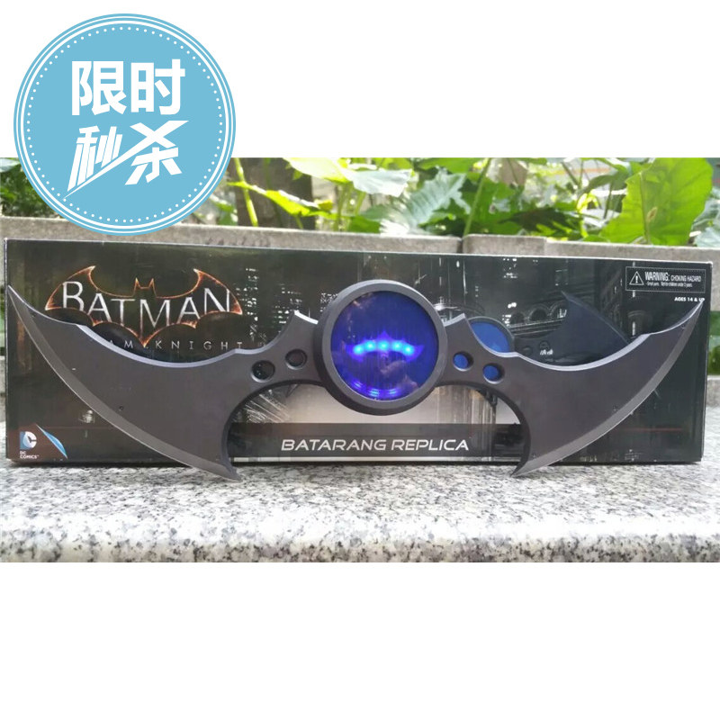 NECA 黑暗骑士崛起 蝙蝠侠飞镖Cosplay发光可伸展飞镖 道具模型|msdalam kategori mod main/animasi/Zhou Bian/cos/permainan papan, kostum cosplay/props/perkhidmatan, aksesori COSPLAY/props/pakaian anak patung - dari Buy2taobao.com untuk memberikan perkhidmatan ejen Taobao profesional membeli