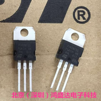 P140NF55 STP140NF55 140A55V TO-220 MOS 场效应管 N沟道  原装