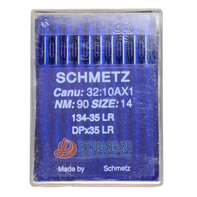 德国皮革专用刀针工业缝纫机针