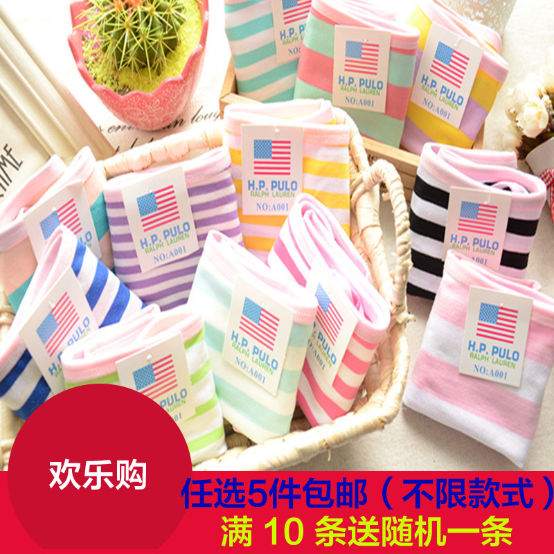 Slip jeunesse A001-1 en coton - Ref 651101 Image 1