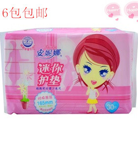 安妮娜迷你护垫棉面165mm(ANN--2080)正品 批发价销售(6包包邮)