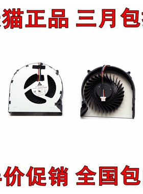 适用于SONY索尼 PCG-71A11T 71C11T 71C11L 71C11M 71B11N 71811W风扇 笔记本CPU散热风扇