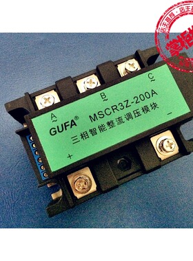 全新原装 GUFA 三相智能整流调压模块MSCR3Z-100A(三相全控)